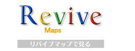 下関美容室revive｜revivemap